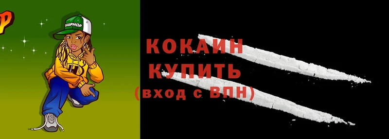 сайты даркнета официальный сайт  купить закладку  Людиново  КОКАИН Перу 