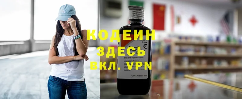 KRAKEN ссылка  Людиново  Codein Purple Drank 