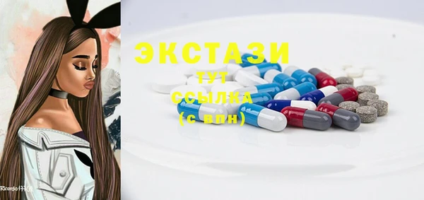 ECSTASY Баксан